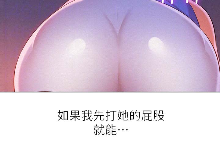 第52章：同样的想法13