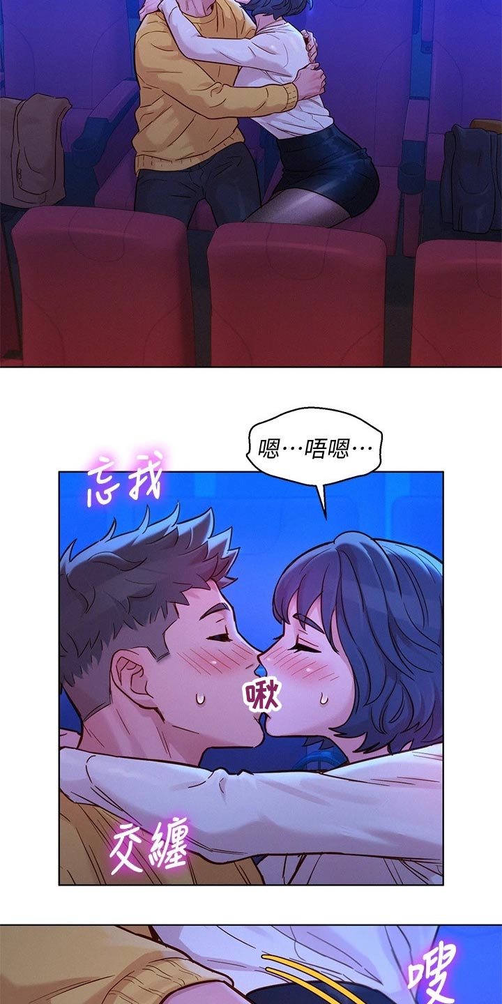 第238章：强忍5