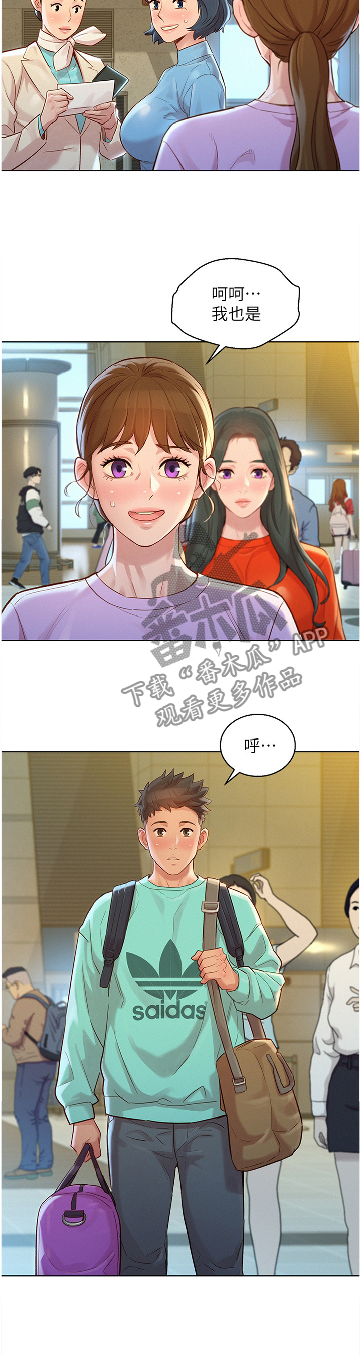 第185章：出发9