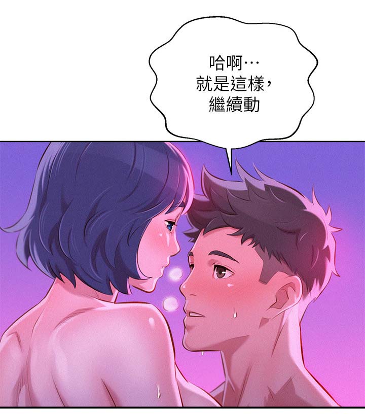 第67章：结束11