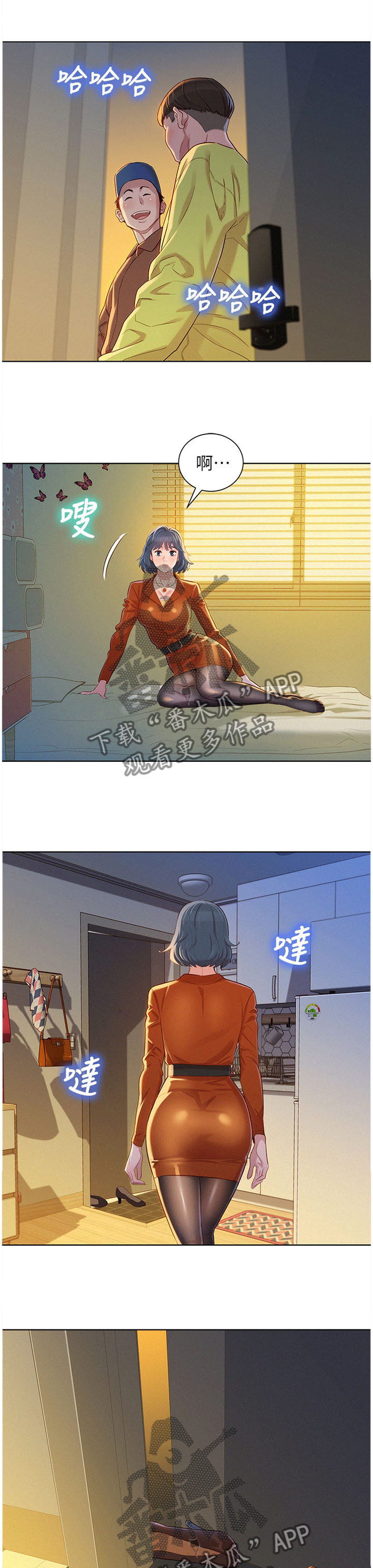 第134章：门前的回忆3