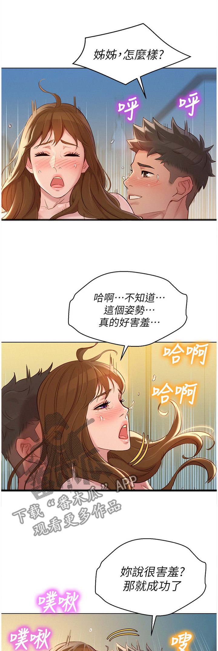 第170章：神秘电话0