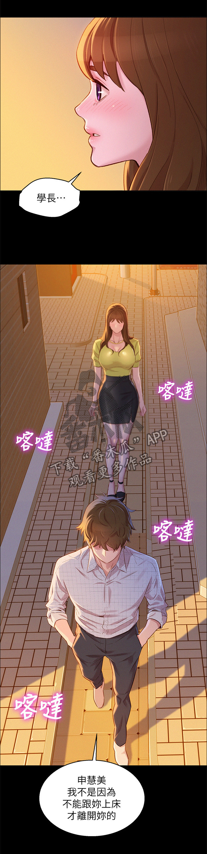 第126章：高攀不起7