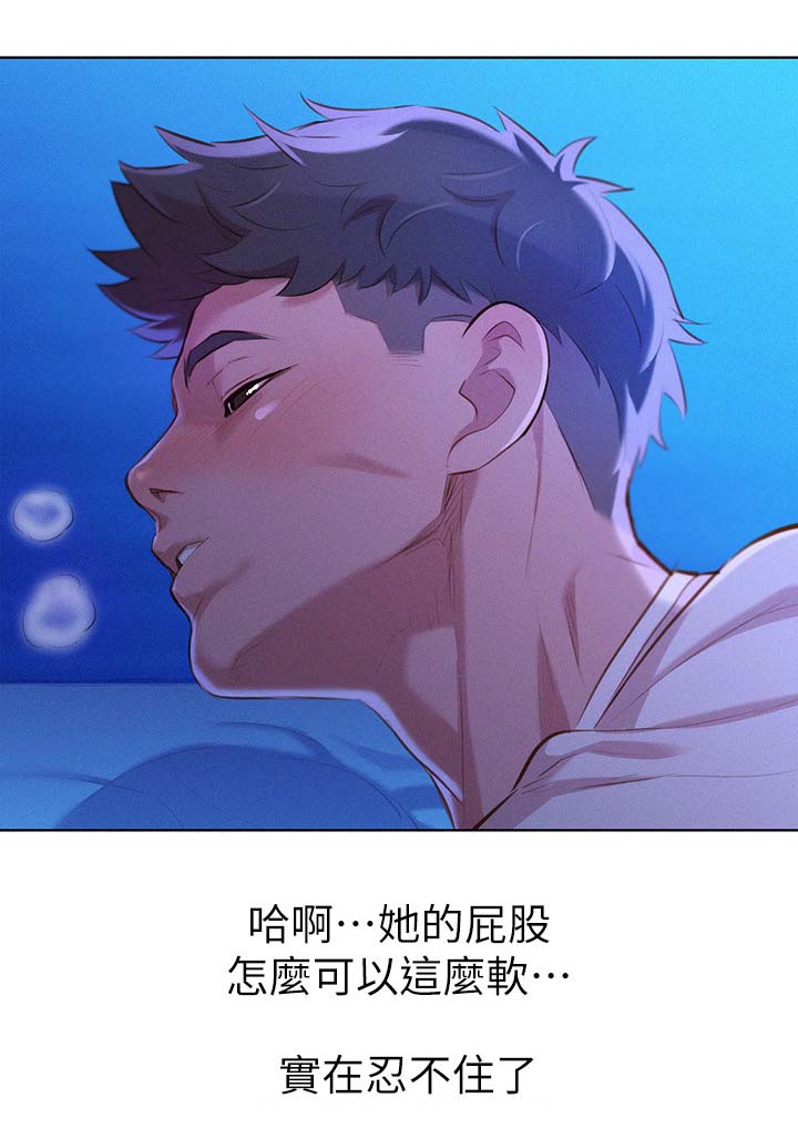 第43章：围裙1