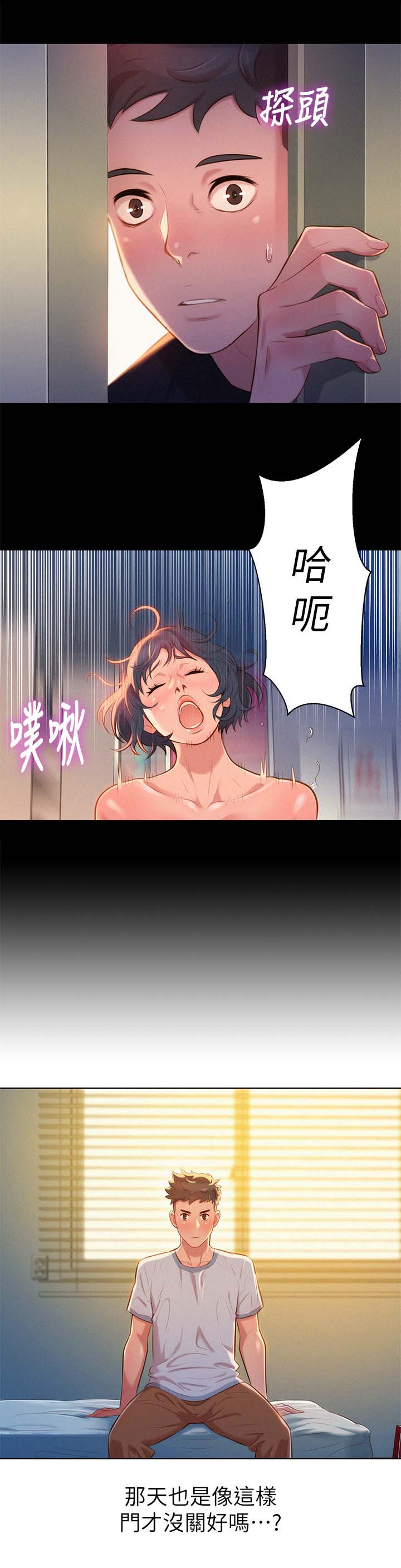 第57章：今天是我一个人的1