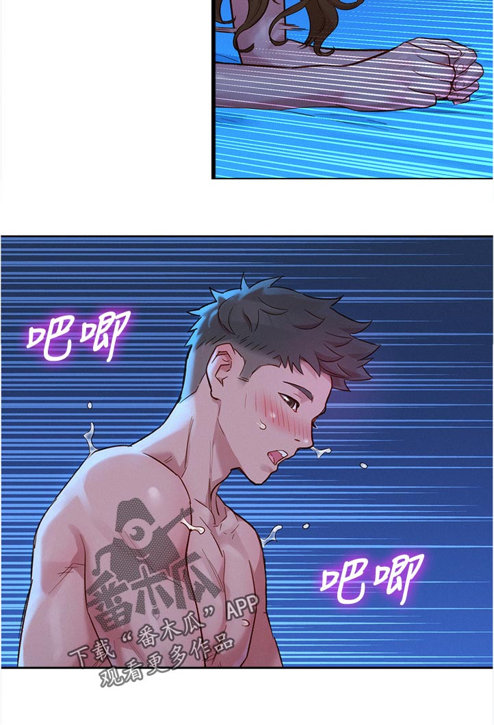 第210章：是谁5