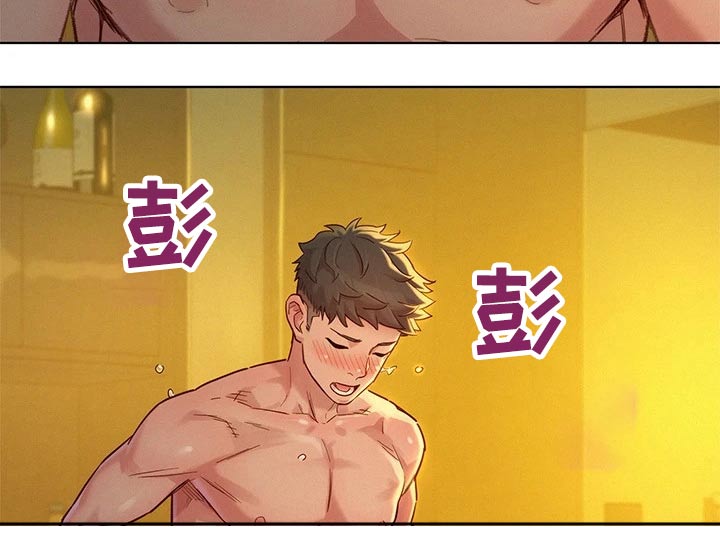 第241章：美好的20