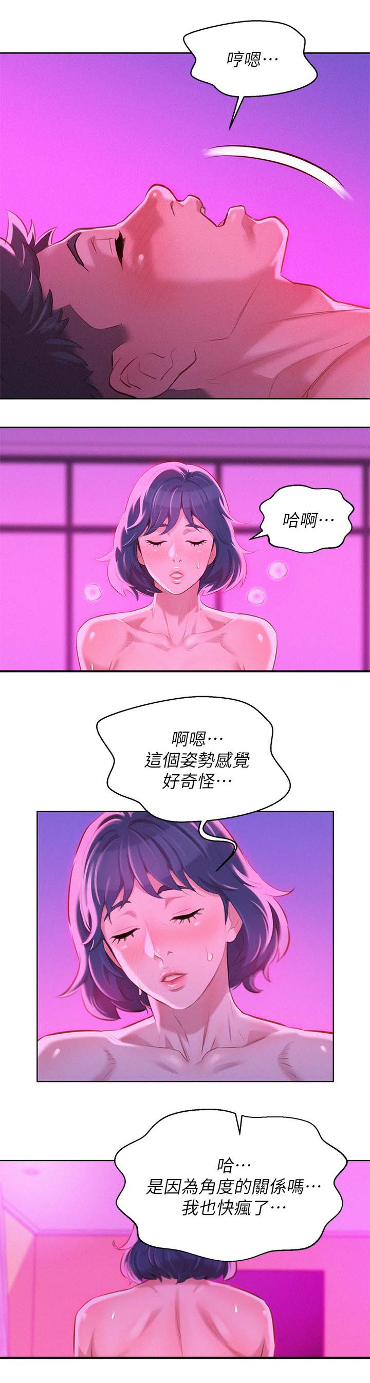 第69章：我该怎么办7