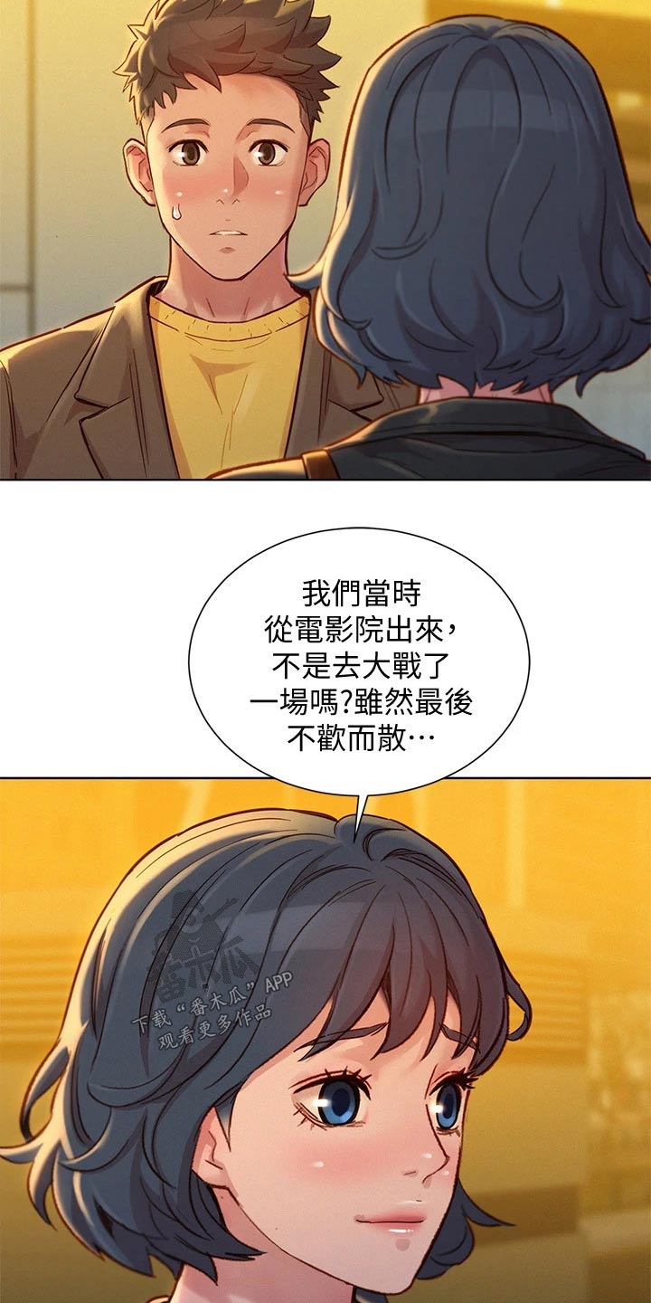 第240章：出发9