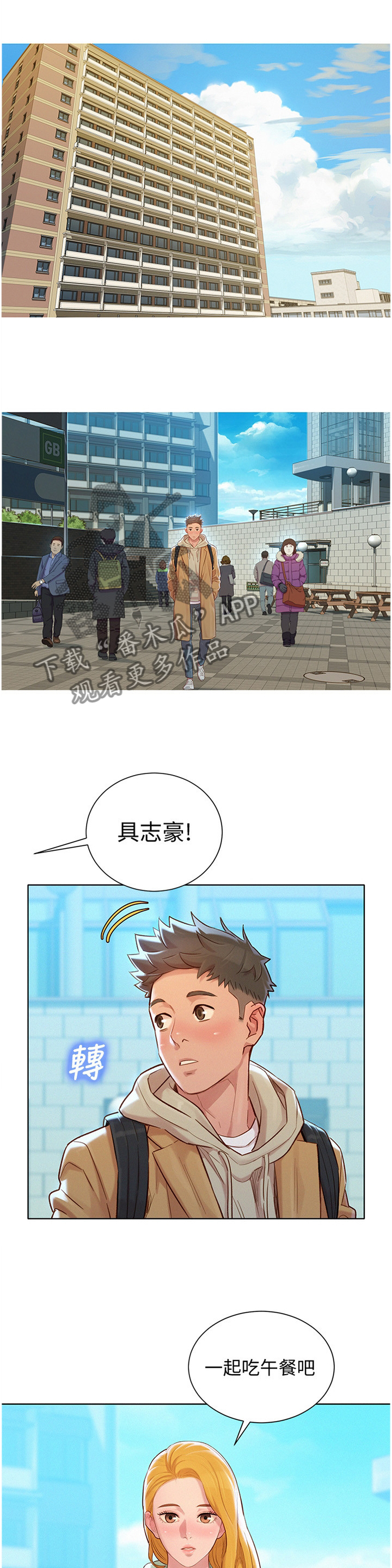 第182章：不同世界0