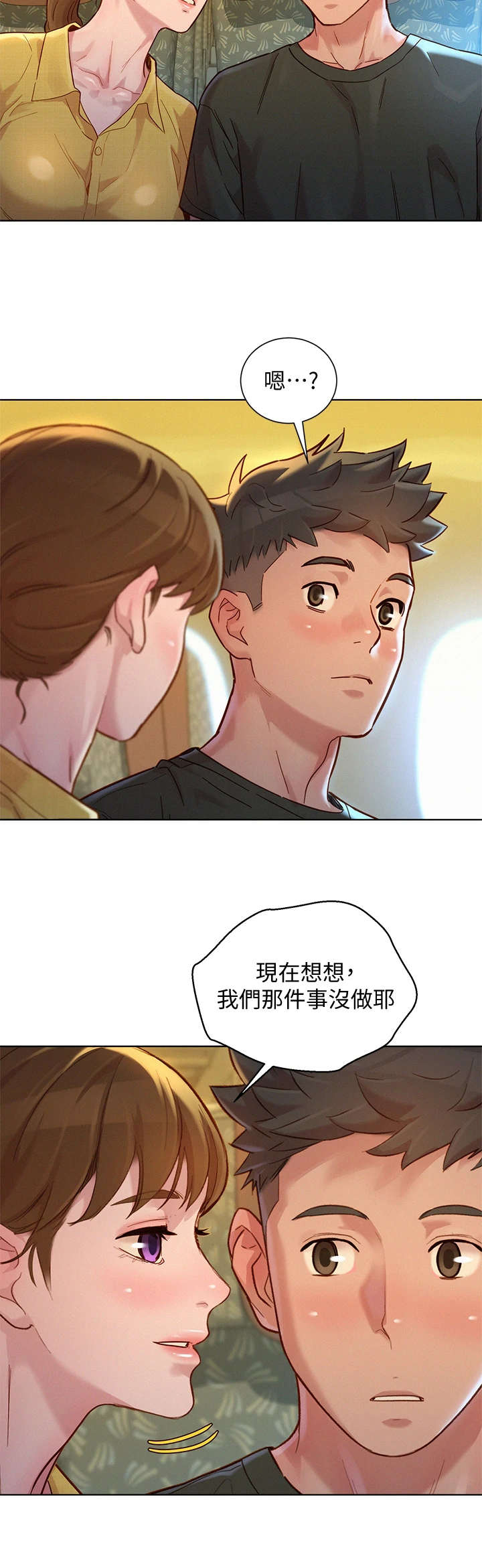 第230章：回国6