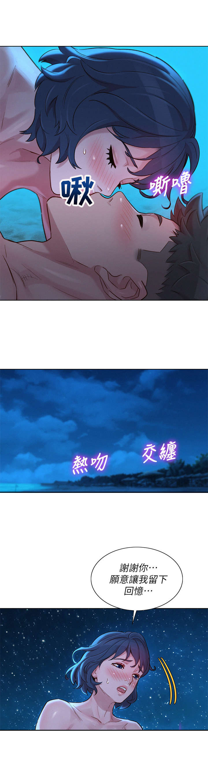 第220章：最后的心愿14