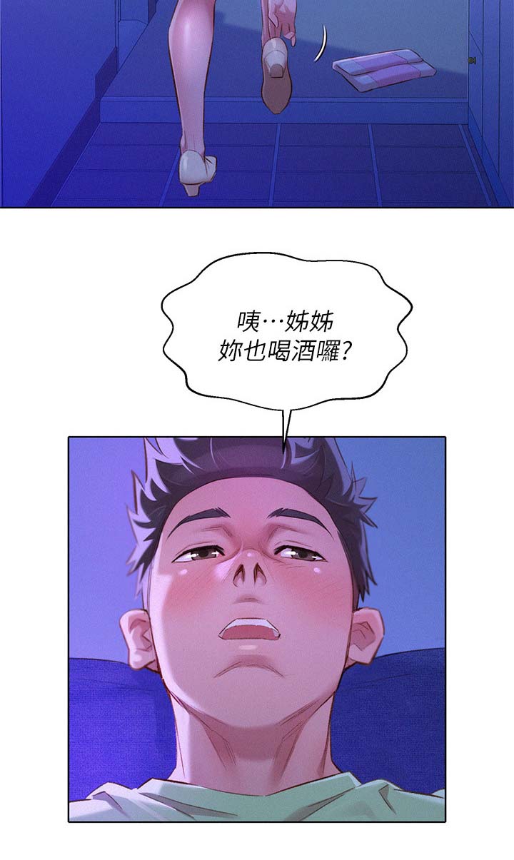 第99章：熟悉感5