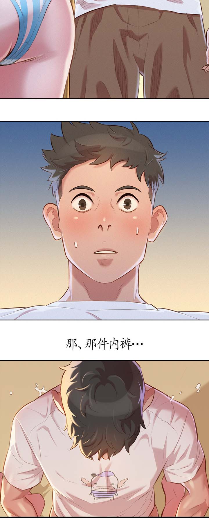 第75章：强词夺理10