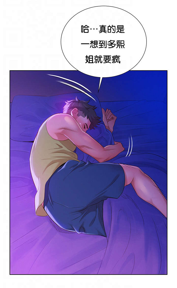 第21章：讨论7