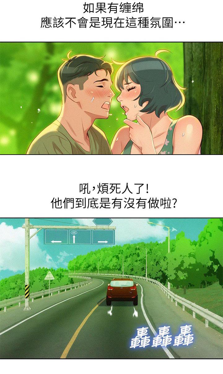 第26章：密林激情12
