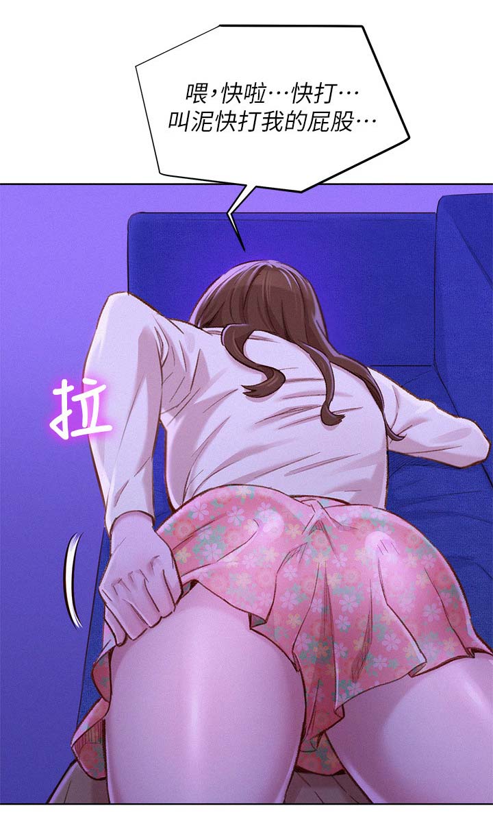 第99章：熟悉感8
