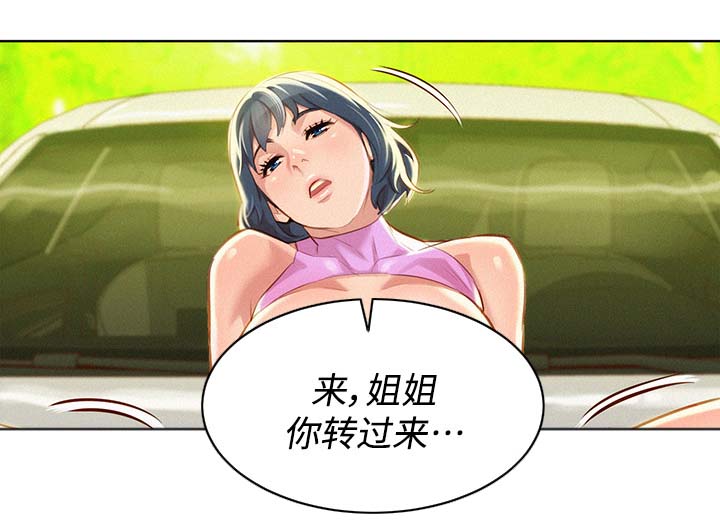 第76章：幻想10