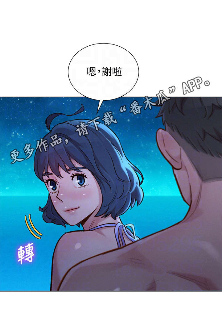 第222章：轻松许多10