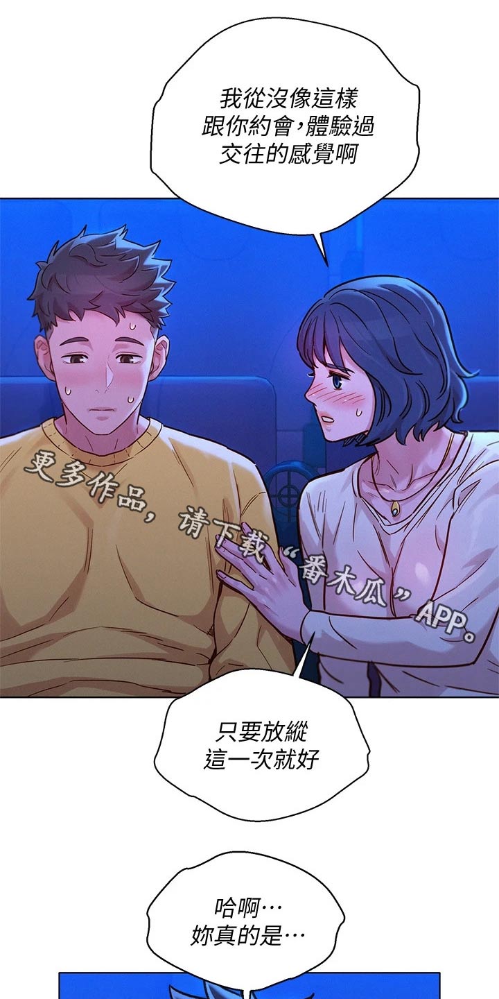 第238章：强忍0