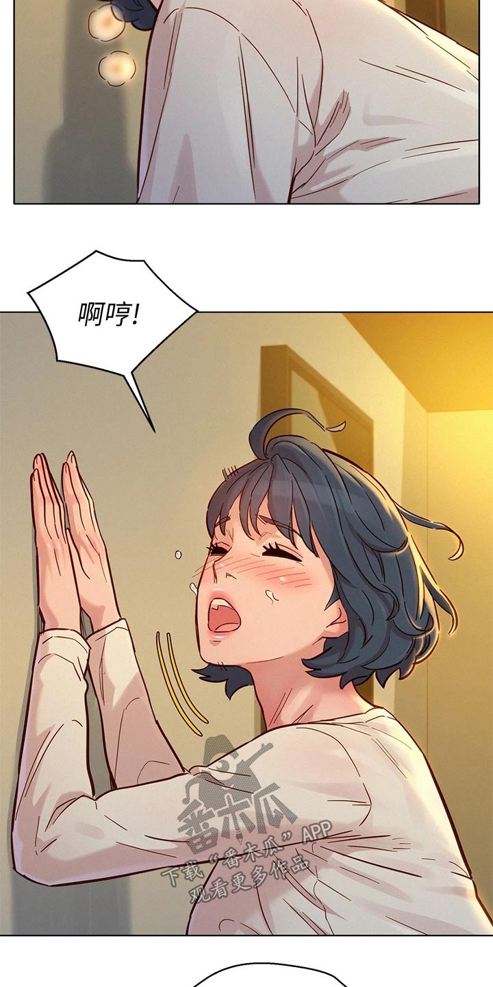 第243章：继续9