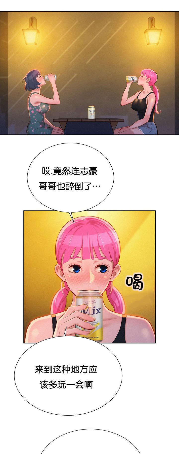 第21章：讨论11
