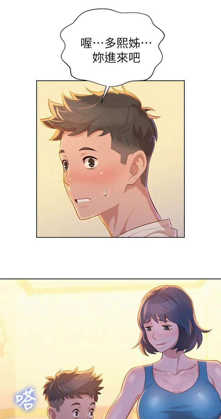 第14章：撞见0