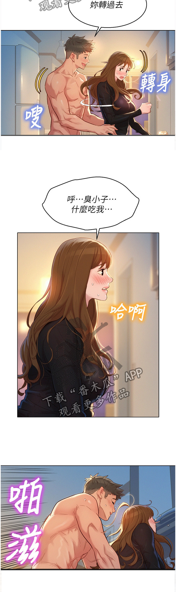 第169章：你的样子1