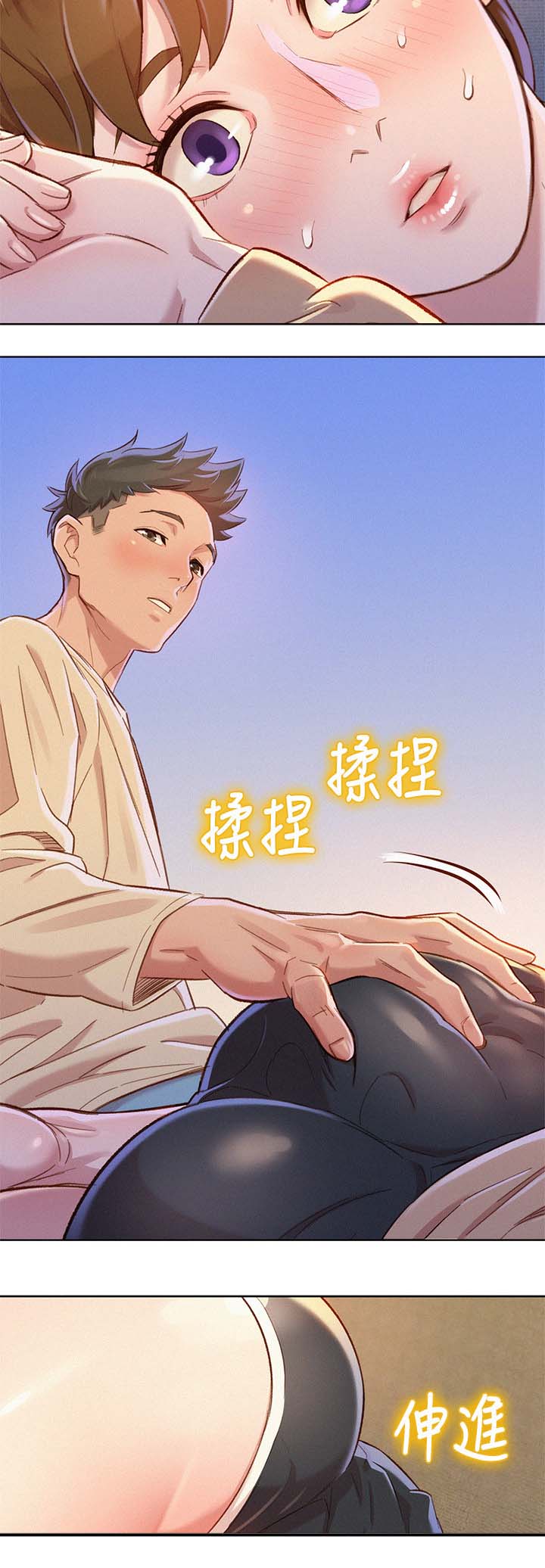 第101章：影子游戏12