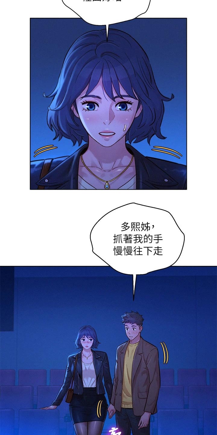 第237章：答应我1