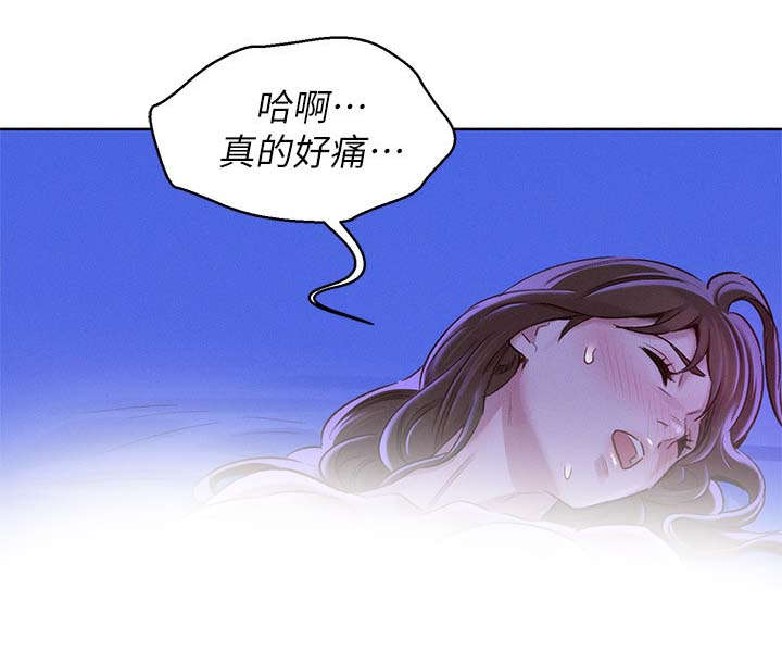 第110章：接吻12
