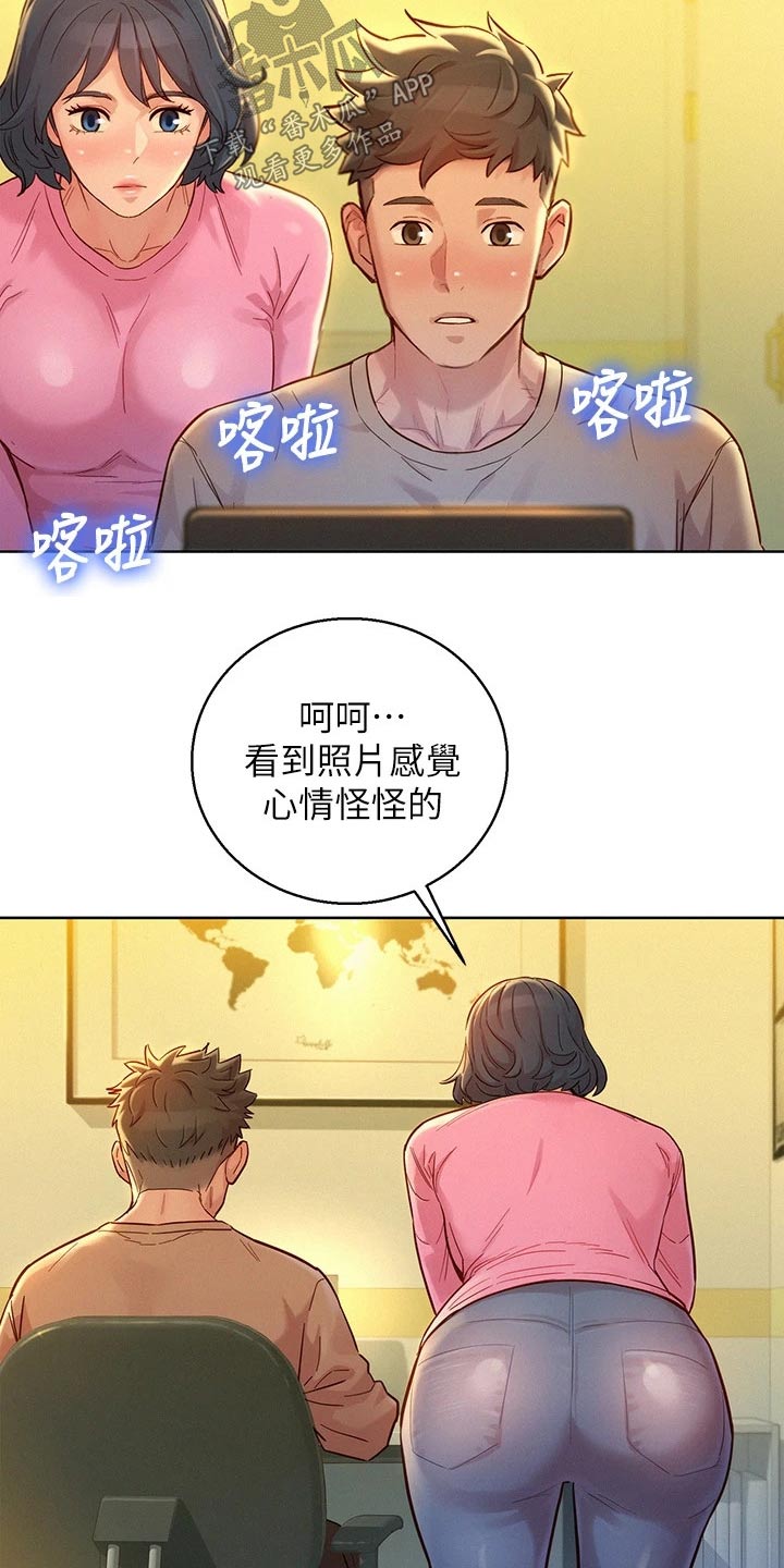 第245章：照片12