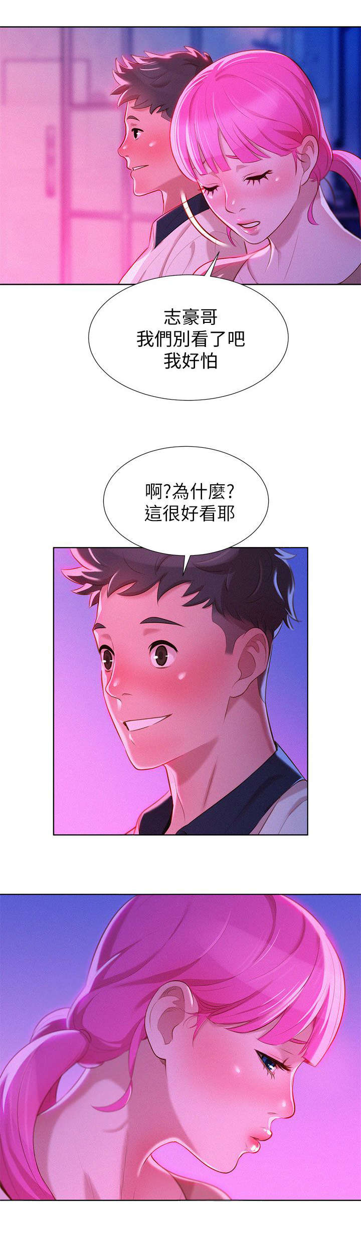 第11章：看电影1