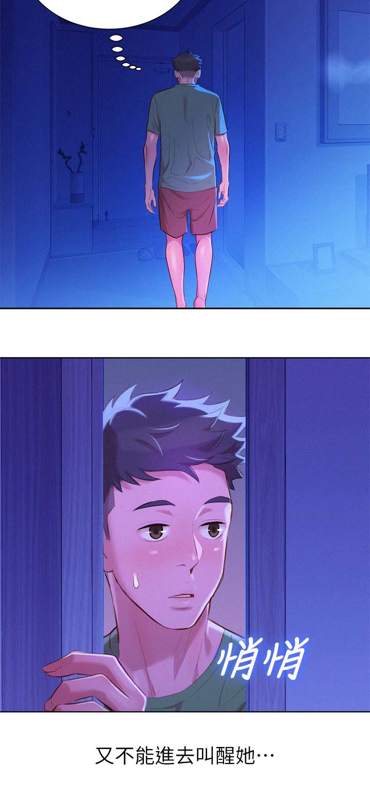 第47章：无法思考9