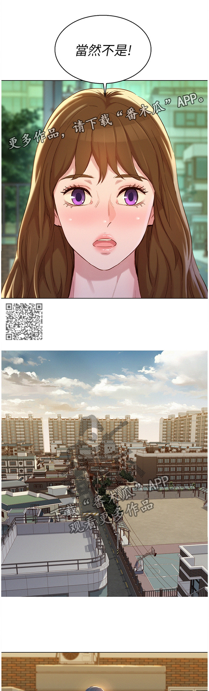 第165章：当然不是!6