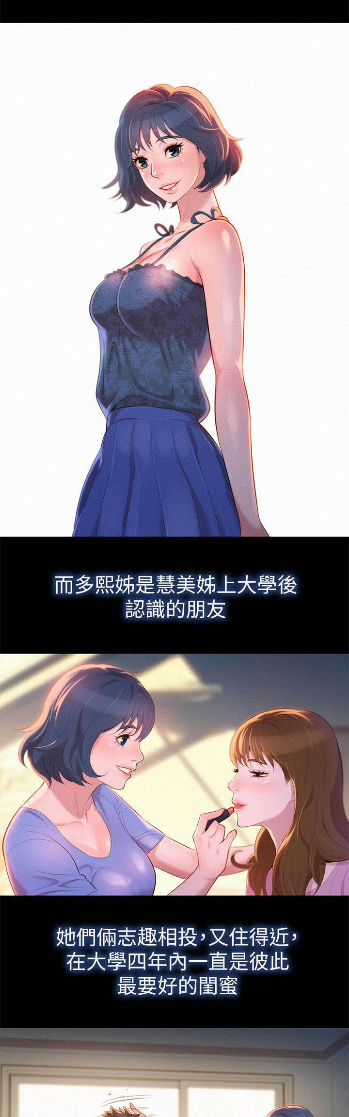 第4章：记忆6