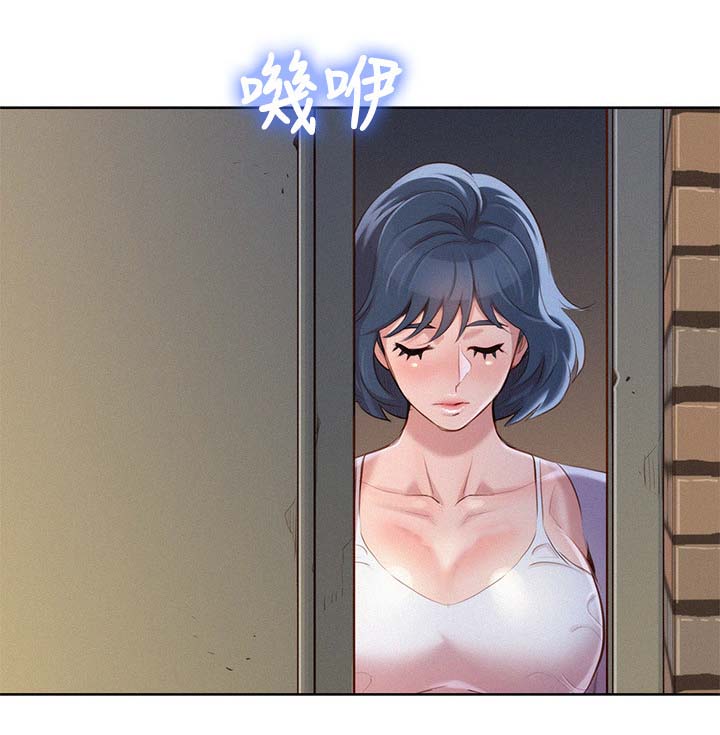 第46章：姐姐回来3