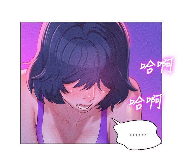 第31章：按捺不住10
