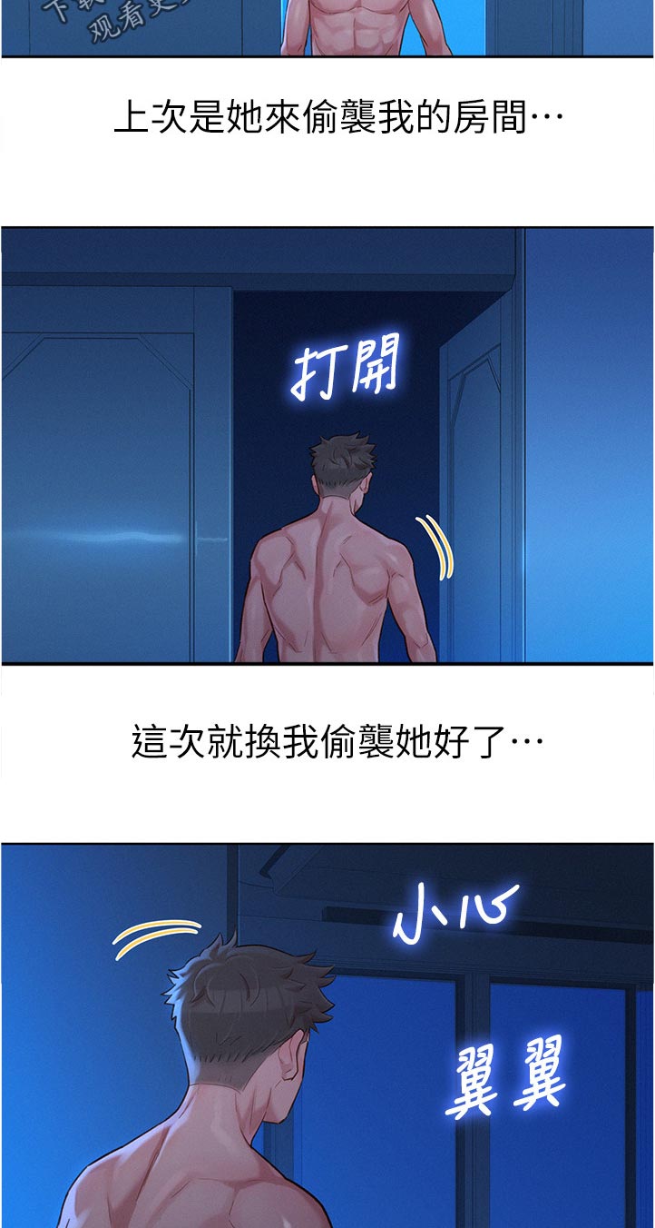 第209章：幸福10