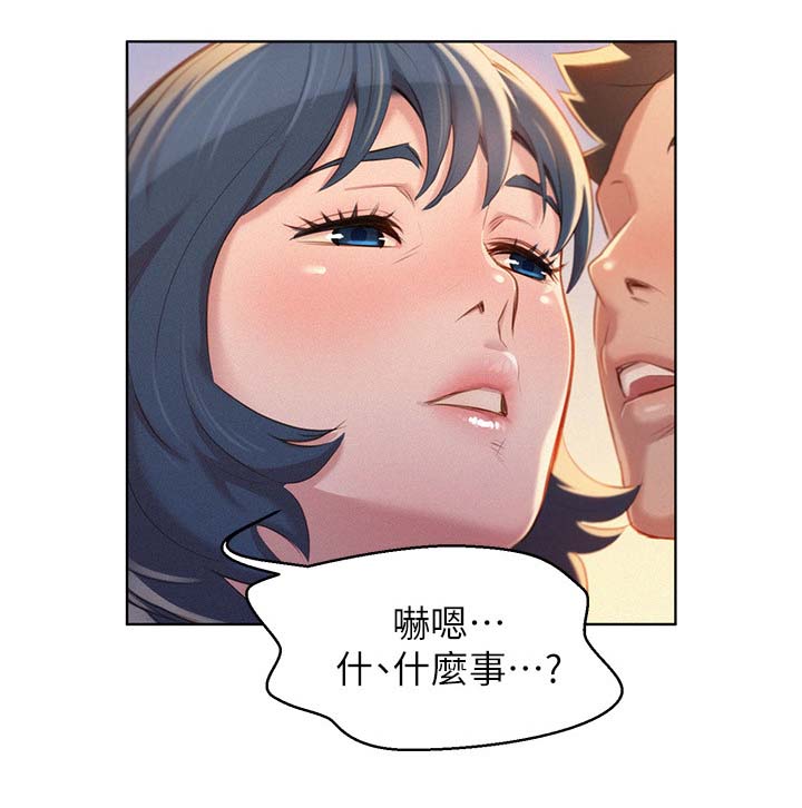 第43章：围裙11