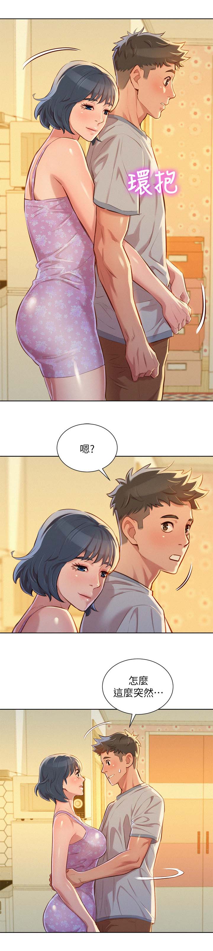 第59章：看不透的人8