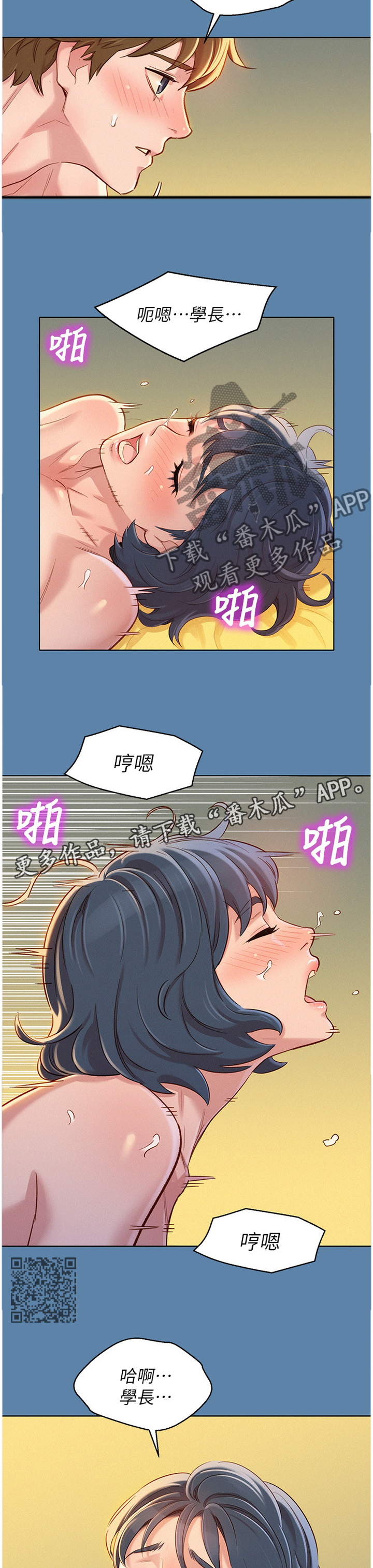 第134章：门前的回忆5