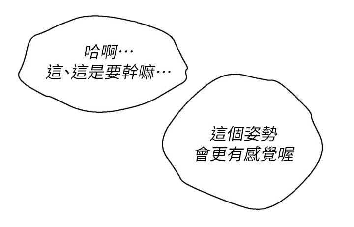 第116章：可以再来一次15