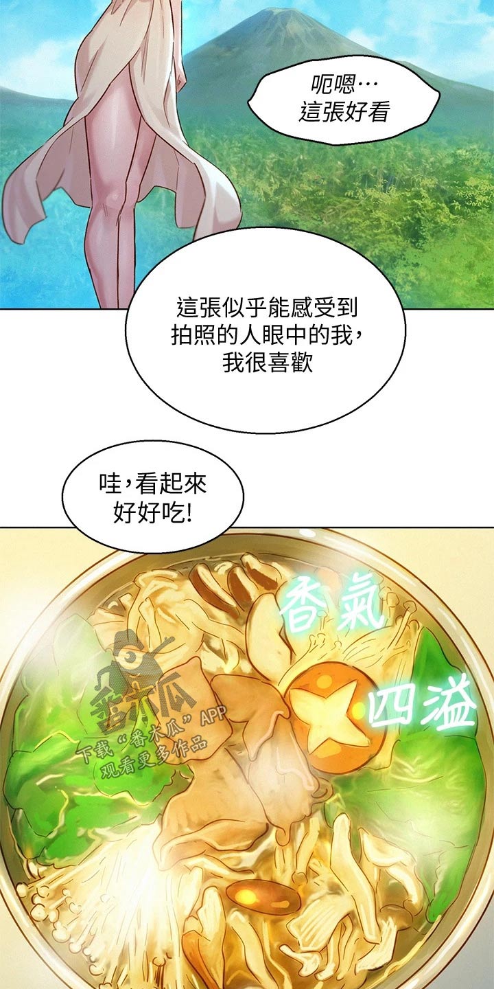 第245章：照片22