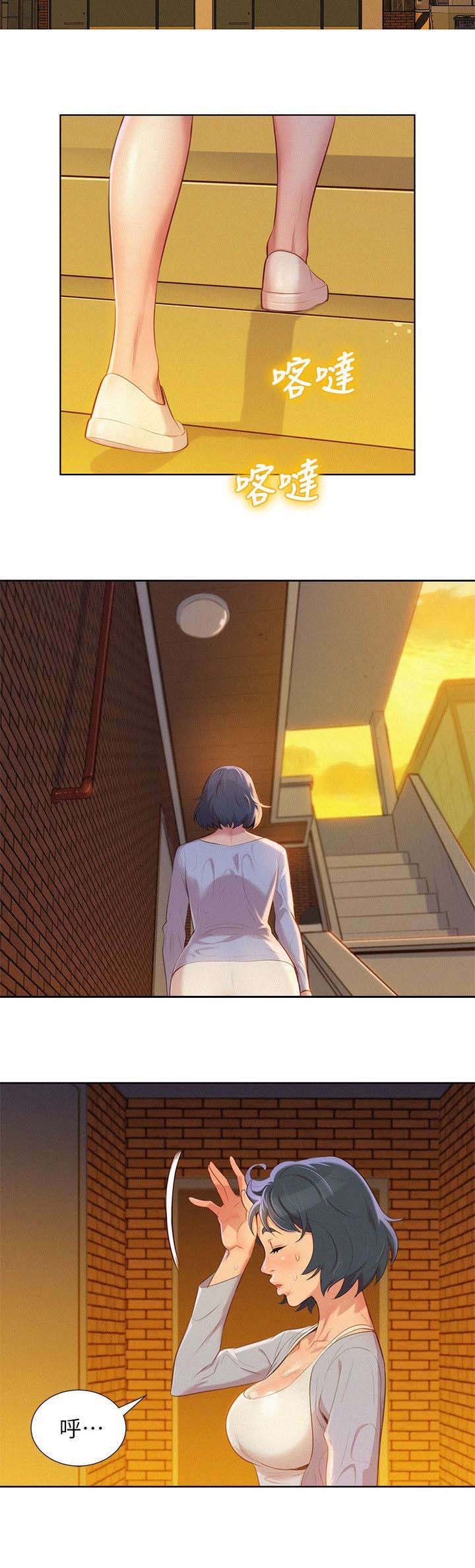 第40章：像以前一样4