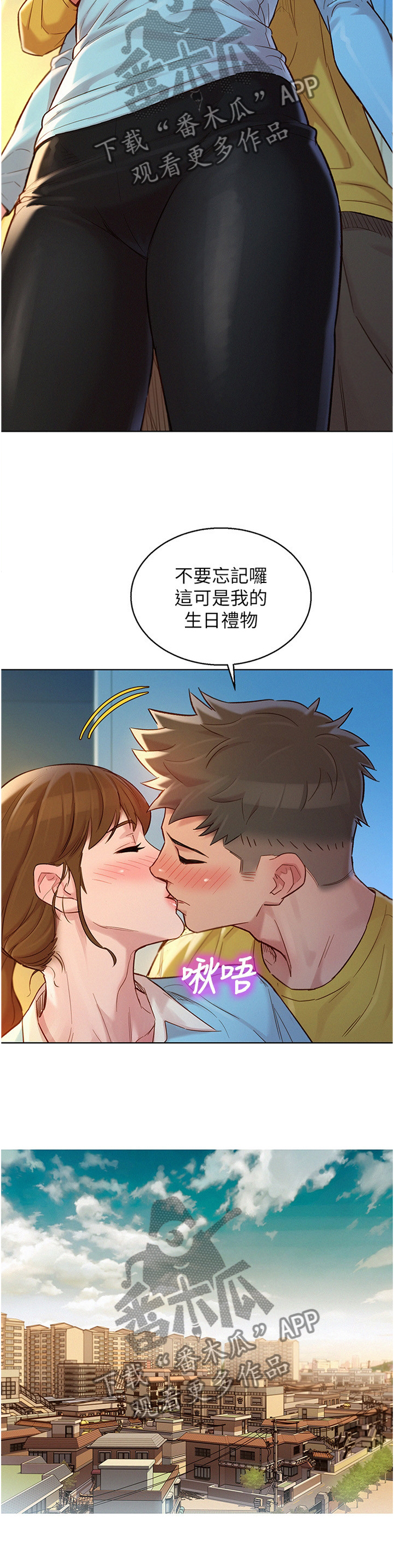 第177章：我们开始吧2