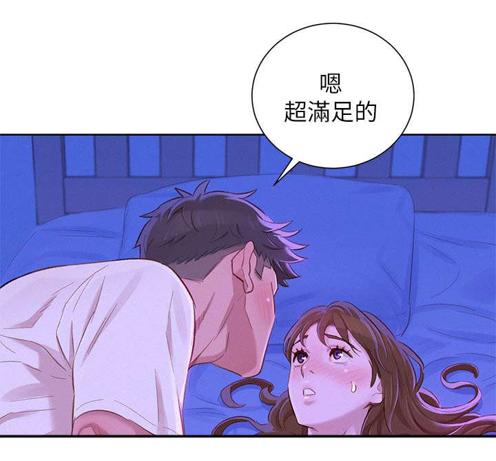 第107章：好幸福9