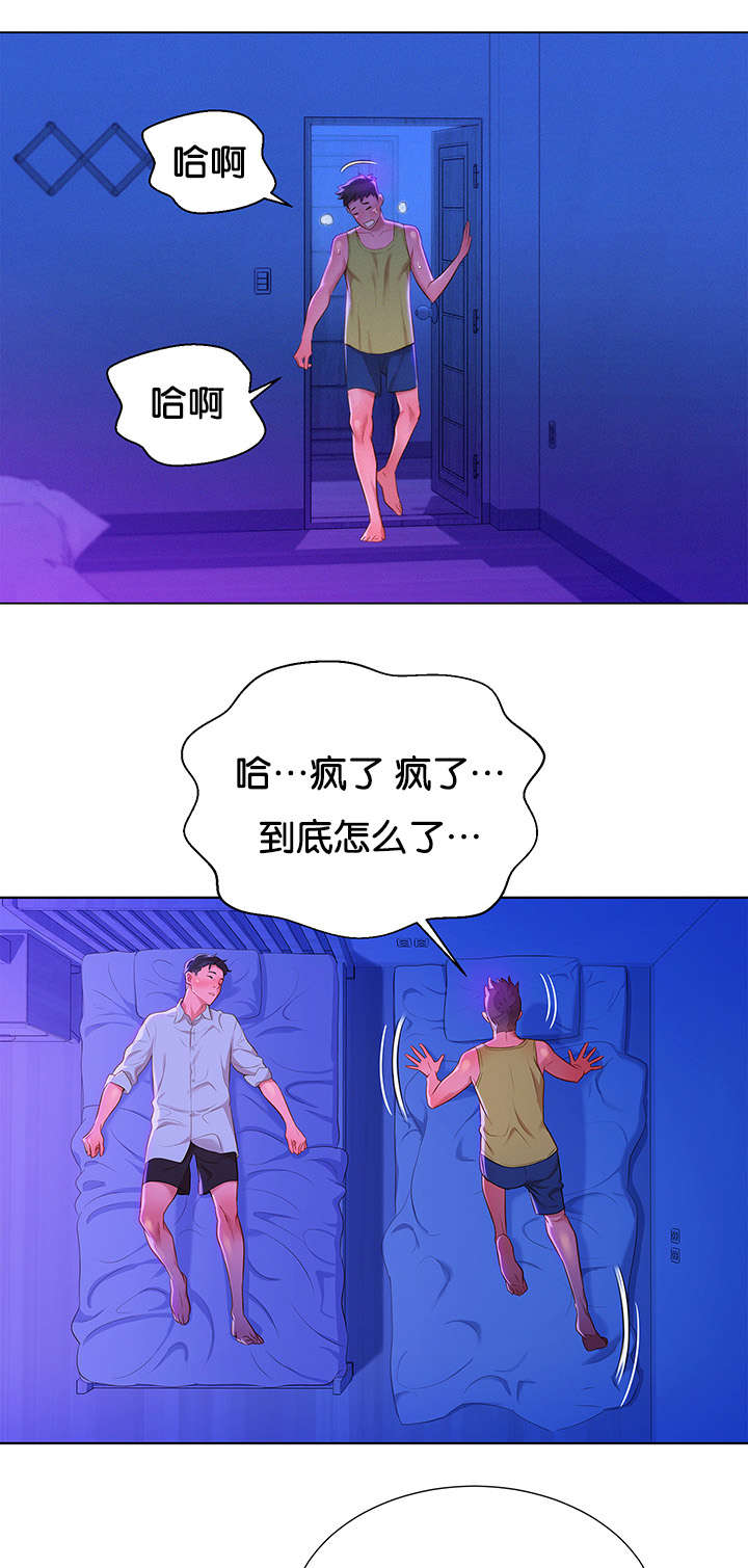 第21章：讨论4