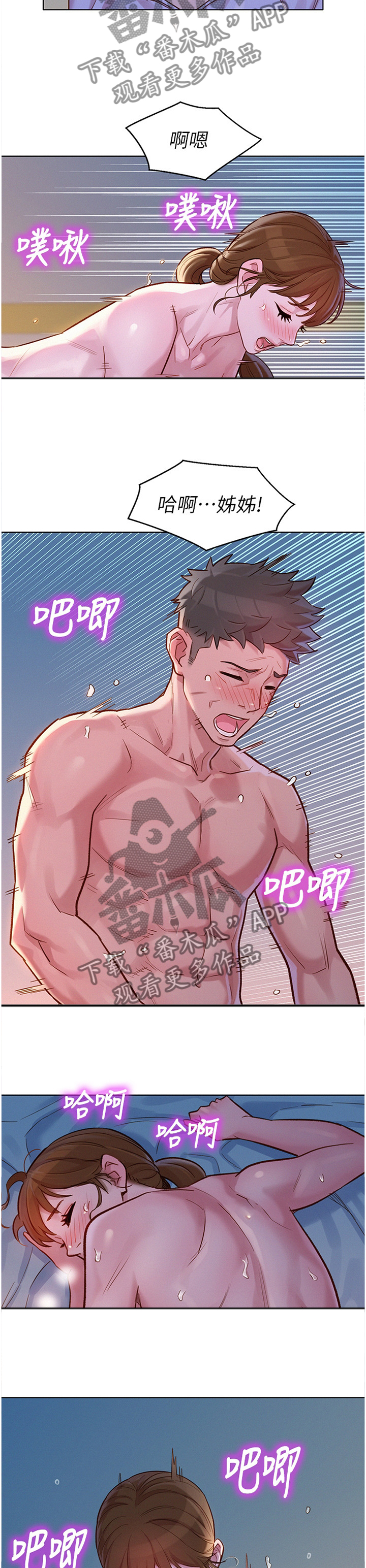第181章：负责10