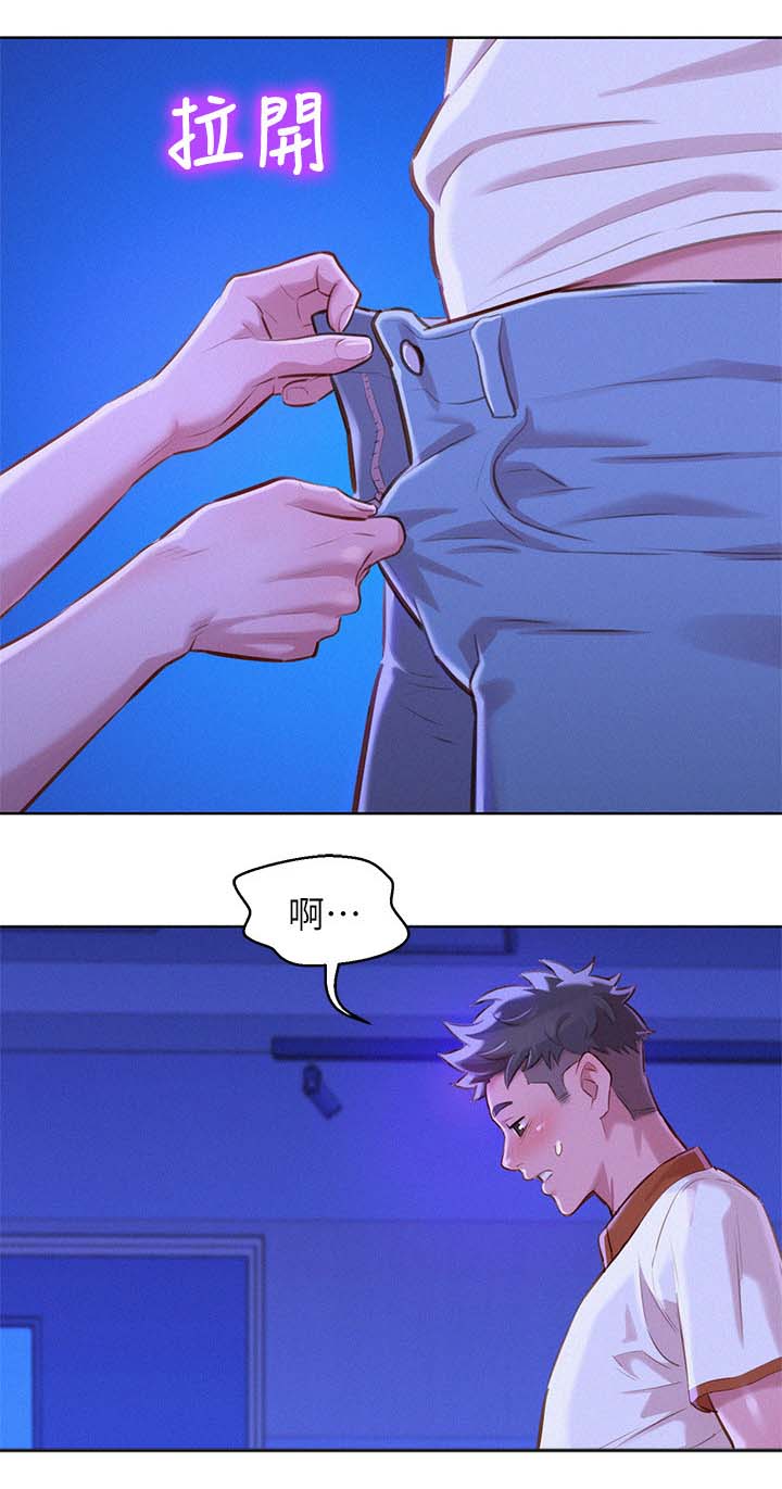 第83章：邀请6